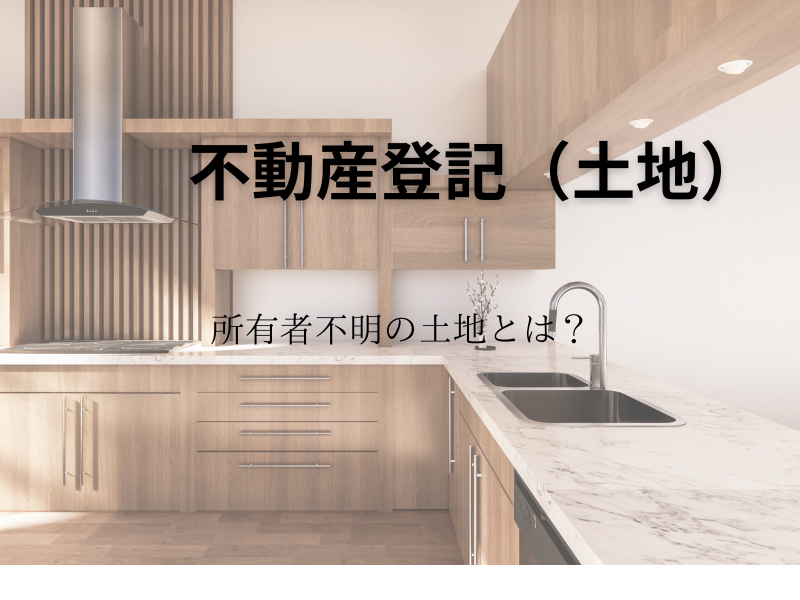 AHC株式会社のブログ記事のトップ画像